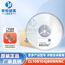 ��Ƭ����0603 100NF 104J 5% 50V X7R CL10B104JB8NNNC���ǵ�����