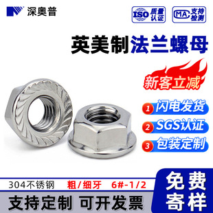 304���P�Ӣ�������Ƿ��m���X������ñ #6#8 �������m��ĸ 1/4-20