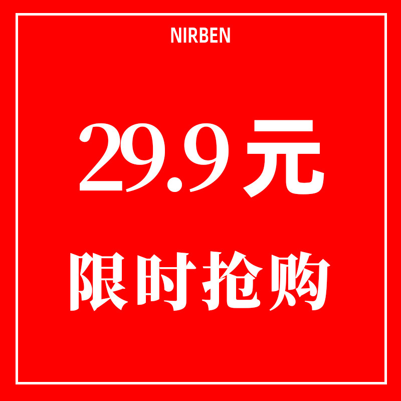 Nirben Denim | welfare funds, no refund, no exchange