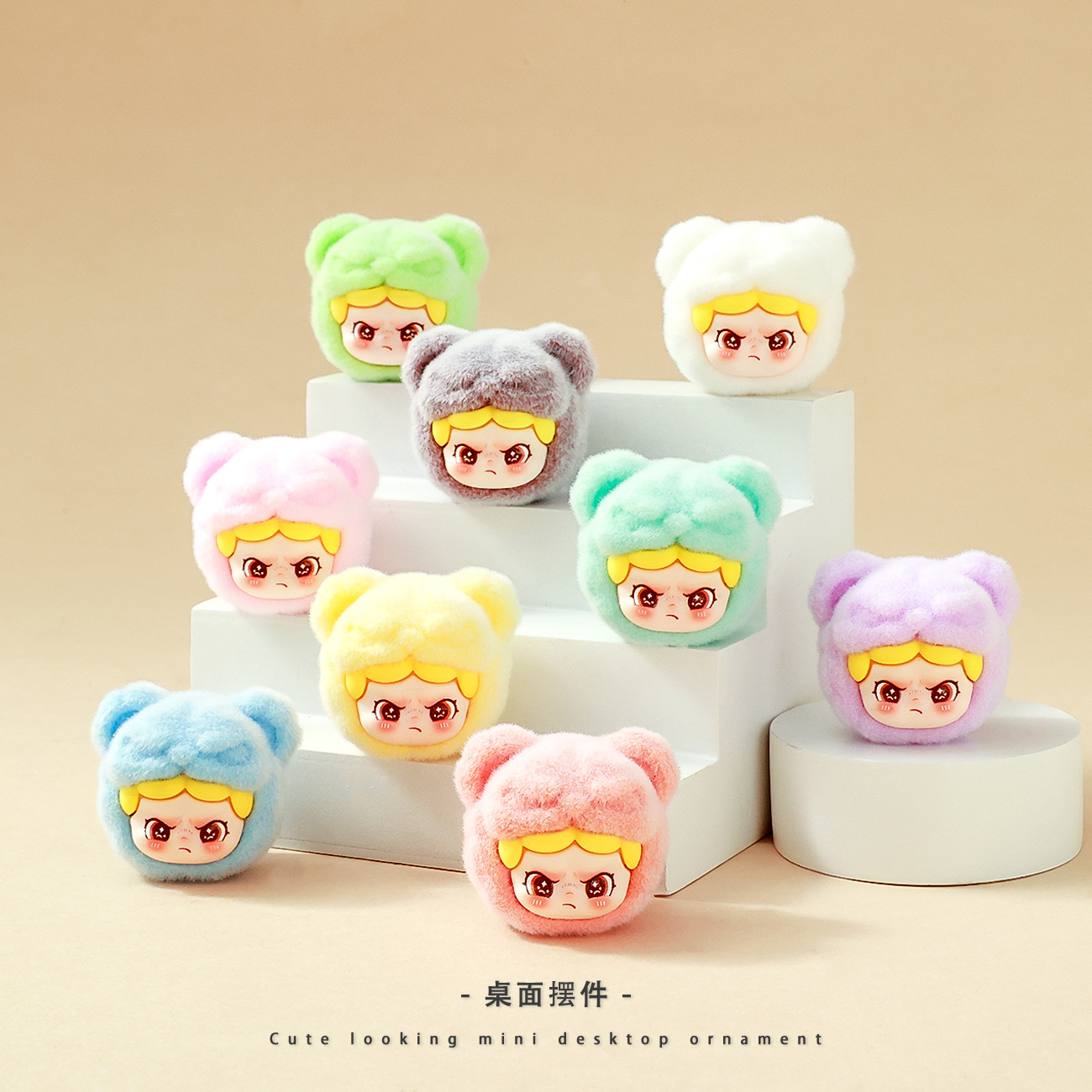 Cute Flocking Awakening Lion Head Cute Doll Desktop Car Ornaments Small Gifts Live on Blind Bag Blind Box