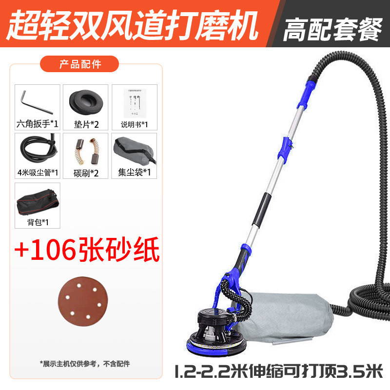 墙面无刷打磨机砂纸腻子墙机无刷电动小型无尘带吸尘器砂纸机|undefined