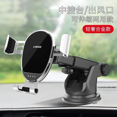 Gravity Sensing Mirror Automatic — Car phone holder - instrument-panel-mirror-type-telescopic-suction-cup-silver-automatic-clamping