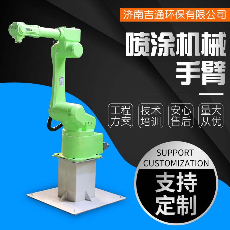 搬运码垛喷涂机械臂焊接小型机械臂桁架机器人机械手abb机器人