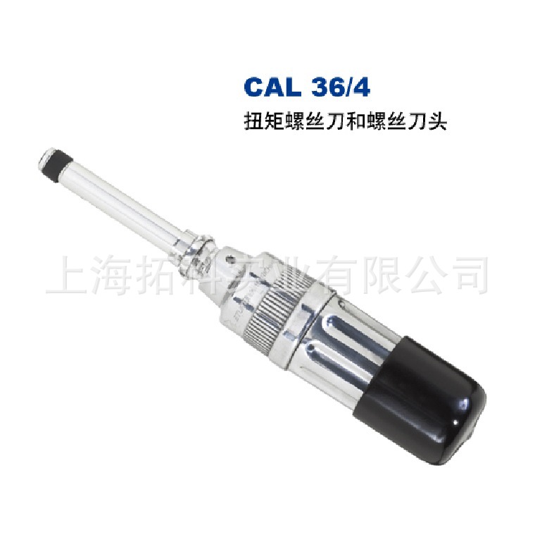 世亚SR可调扭矩螺丝刀套装（含28件批头） CAL36/4K, PN:810568