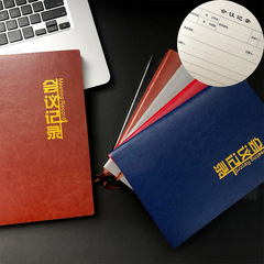 辦公b5商務精裝裱貼記錄本a5仿皮面本工作可印logo會議記錄本