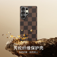 适用于三星25Ultra凯夫拉手机壳芳纶纤维S25u超薄硬壳保护套