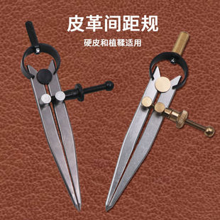Leather spacing gauge quick adjustment metal drawing line gauge edge holder edge holder diy leather art marking tool