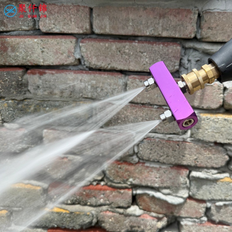 Cross-Border High-Pressure Washer Nozzle Car Wash Machine 1/4 Quick-Connect Spray Head Cleaning Gun 40-Degree Fan-Shaped 2-Nozzle Purple