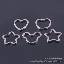 厂家现货直供异形圈 铁质五角星形爱心米奇椭圆钥匙圈钥匙环扁圈