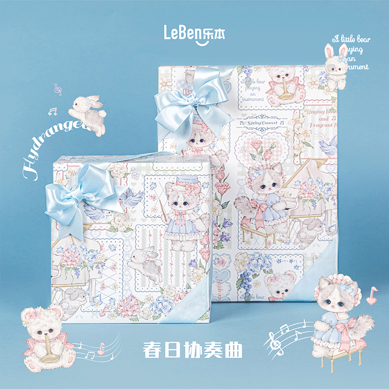 乐本可爱礼物礼品纸ins风高级感生日礼盒包装卡通儿童包书皮纸手