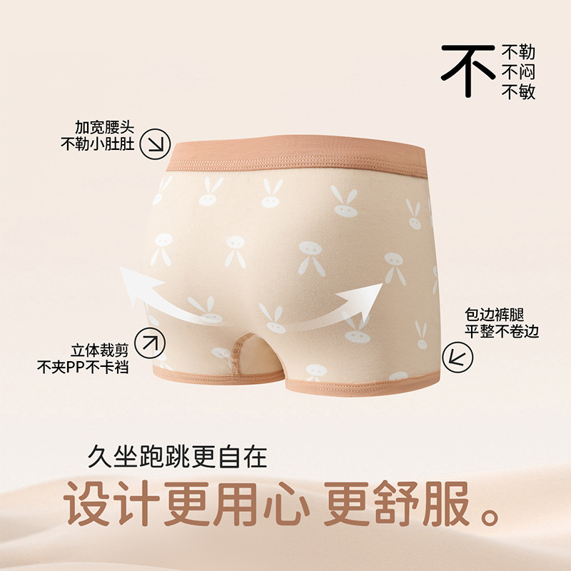 儿童内裤女童纯棉a类棉四角内裤全棉底裆宝中大童平角短裤不夹PP|undefined