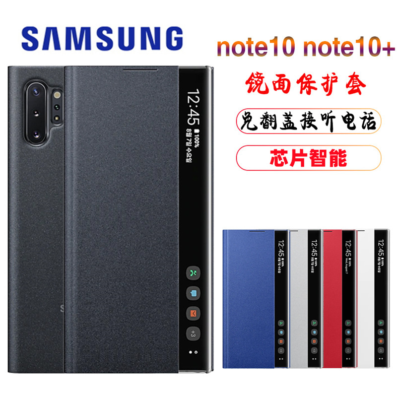 Official Phone Case for Samsung note20ultra Note10 Chip Smart Flip Cover S23 Protective Leather Case