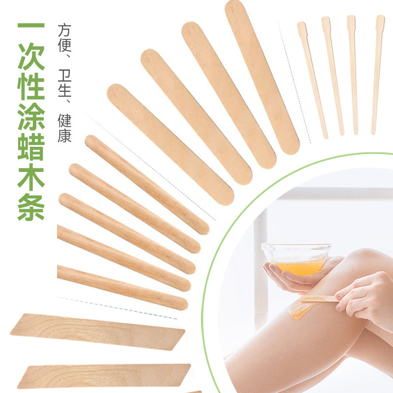 Wax Stick Disposable Body Care Hair Removal Beauty Wooden Stick Hair Removal Cream Body Universal Wooden Stick Beeswax Hair Removal