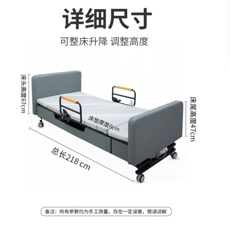 電動介護ベッド家庭用多機能全自動昇降回転麻痺患者背中回転脚リフトリハビリベッド|undefined