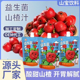 �S�ҹ���ɽ�֭72С�r�l�͹�ˇ���������e�Ʒ�������lɽ�֭���