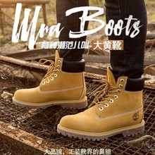 马丁靴10061经典踢不烂大黄靴男女情侣户外登山防水高帮靴子