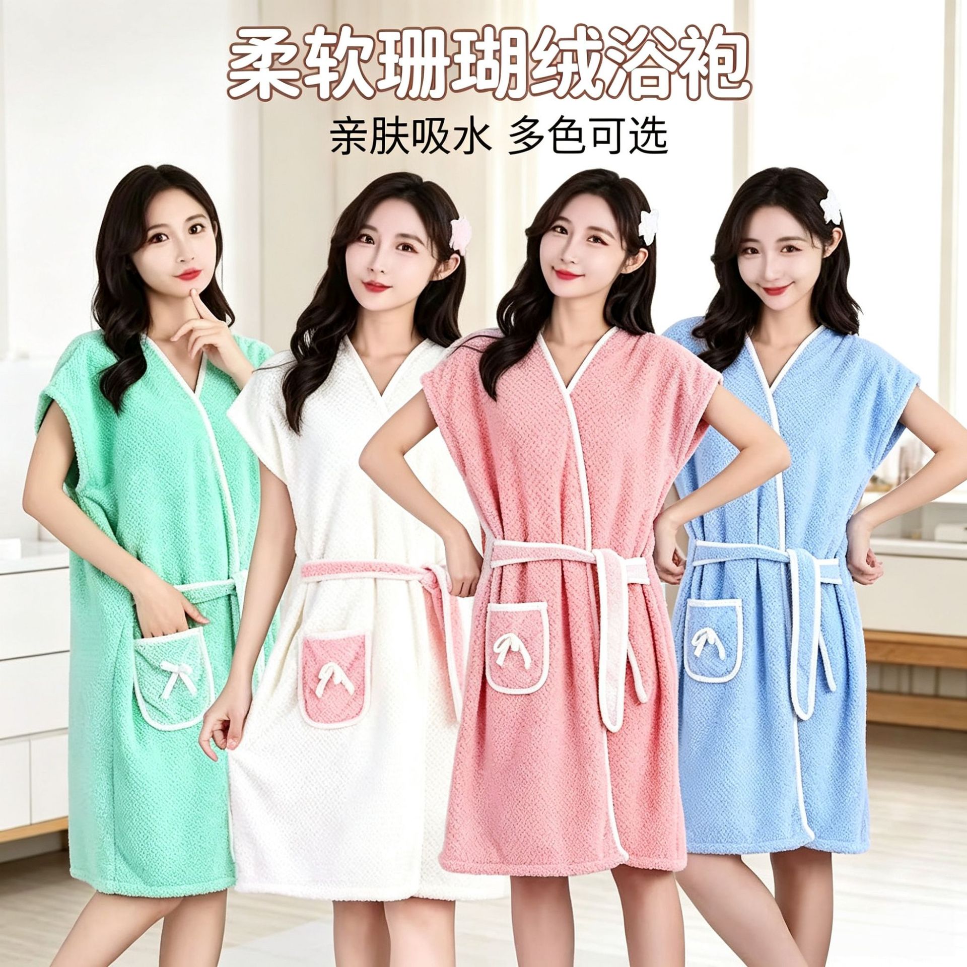 coral velvet bath towel