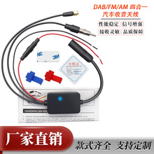 ���N DAB/FM/AM �ĺ�һ��܇�����쾀܇�d�����C�쾀DAB��̖�Ŵ���