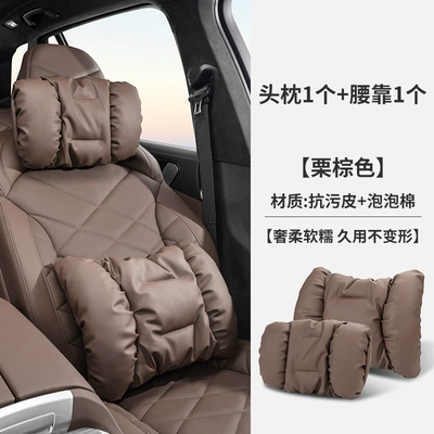 neck pillow waist cushion pillow – Headrest - headrest-lumbar-support-chestnut-brown