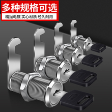多功能電箱鎖信箱鎖開關櫃門鎖三角鑰匙轉舌鎖工業門鎖芯櫃鎖配件