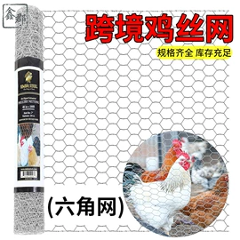 金属板网;铁丝网;防鸟网