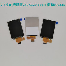 2.8Һ IC9325ֱ240X320 10pin 4spiC