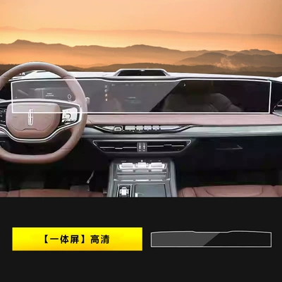 Suitable for Z Adventurer/Voyager Screen Tempered Film Navigation Central Control Screen Protection Film Car Interior Supplies (Car interior film) - 22-25-lincoln-z-integrated-screen-hd