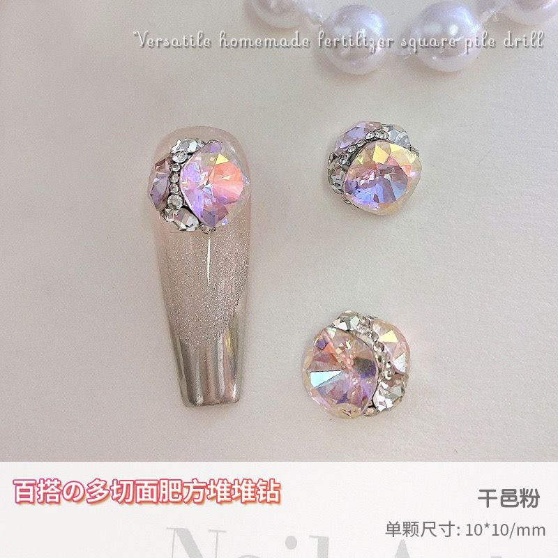 【고품질 비료】-코냑 핑크