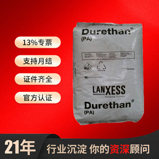 PA6����ʢD.BKV30H1.0/AKV30H1.0-NC&nbsp;/BC600HTS 900116����