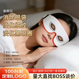 电子美容仪;强脉冲脱毛仪（器械）;脱毛/剃毛器