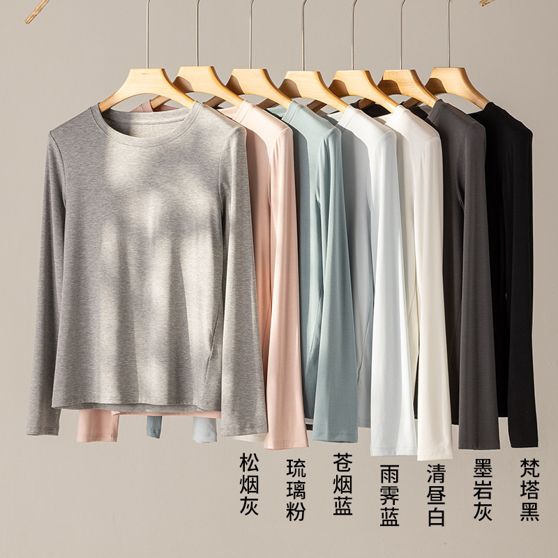 Simple Basic Long-Sleeved Base Layer Silk Skin-Nourishing Clothing Easy to Care for and Worry-Free Slightly Loose Base Layer Shirt
