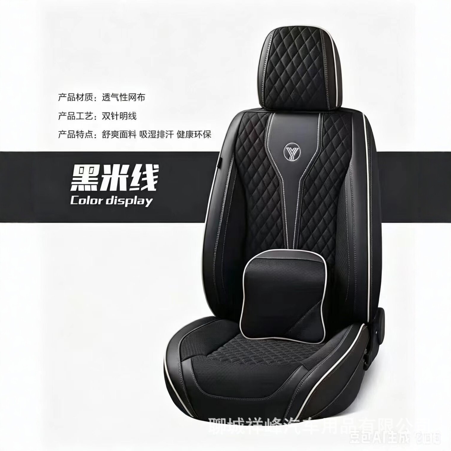 All-Season Universal Seat Cushion Covers, Linen Seat Cushion Covers, Factory Wholesale, Cross-Border Leather and Linen Seat Cushion Covers