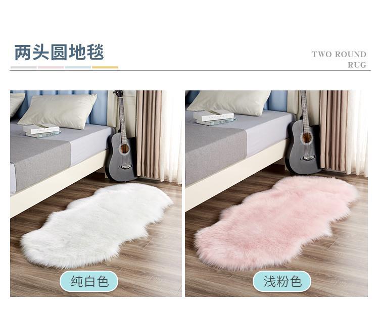 German Nordic Plush Carpet Bedroom Bedside Wool Long Hair Asymmetrical Shaped Girl Ins Style Cute Room