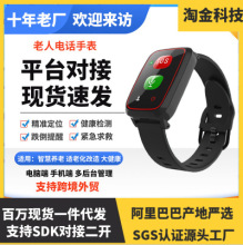 5G���ƏS��ֱ�Nȫ�Wͨ���˶�λ�ֱ�GPSѪ��ECG�����֭h���G����ʧ