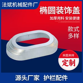 建筑护栏;楼梯及配件