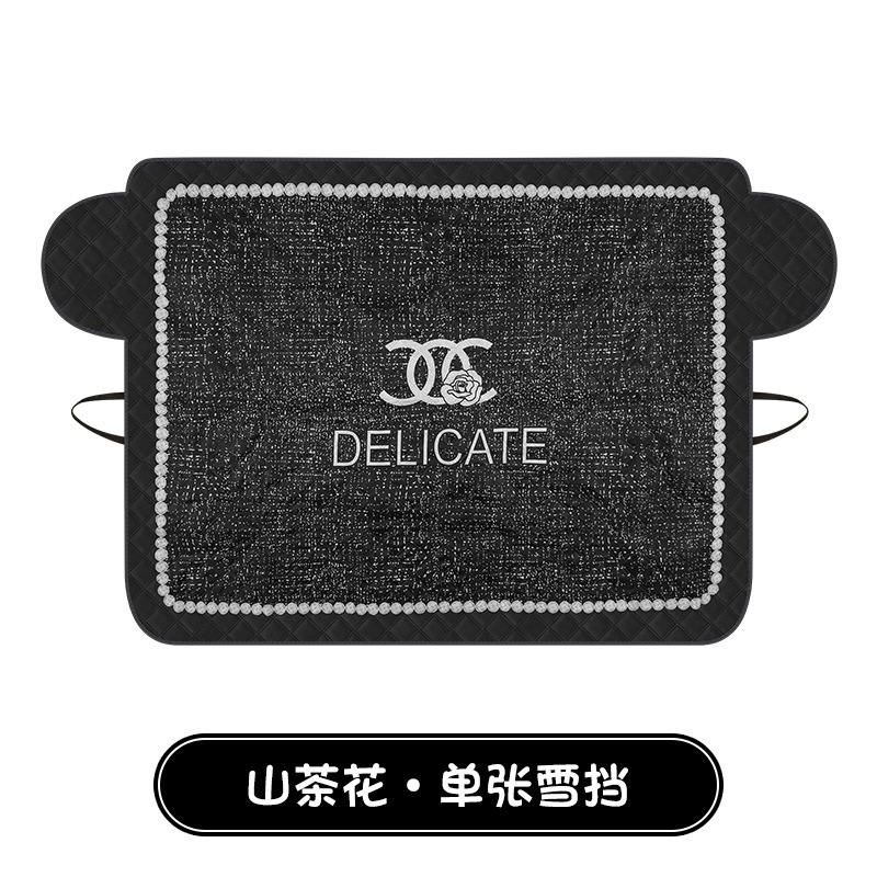 Katong – Car Sunshade Snow Car snow shield - camellia