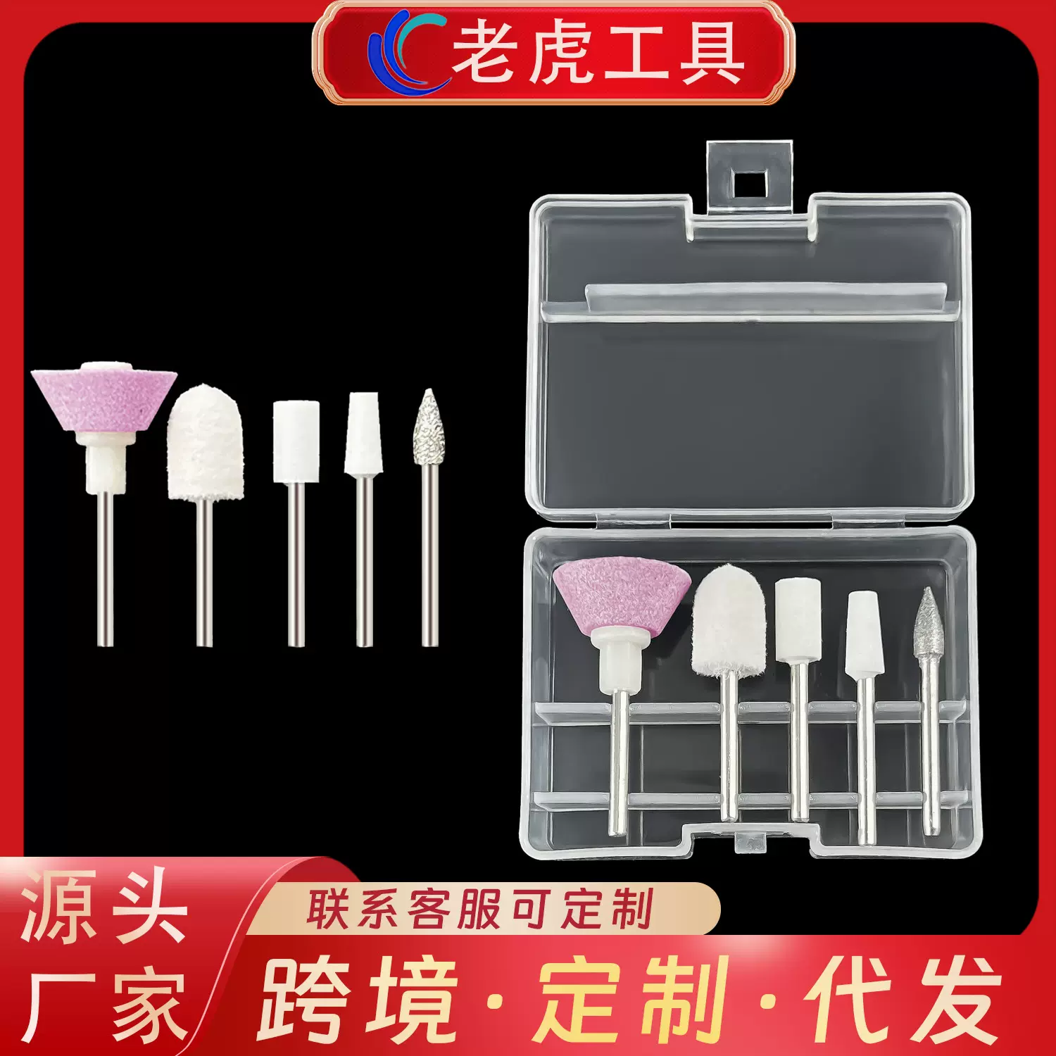 厂家直供美甲打磨头套装前置俄式抛光5件套打磨头五支装2.35MM