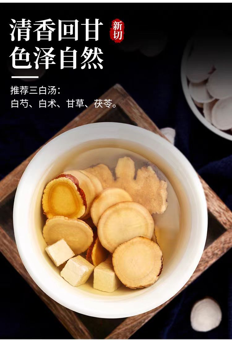 Bai Shao Slices (Paeonia lactiflora) — Sulfur-Free White Peony Root, 500g in use