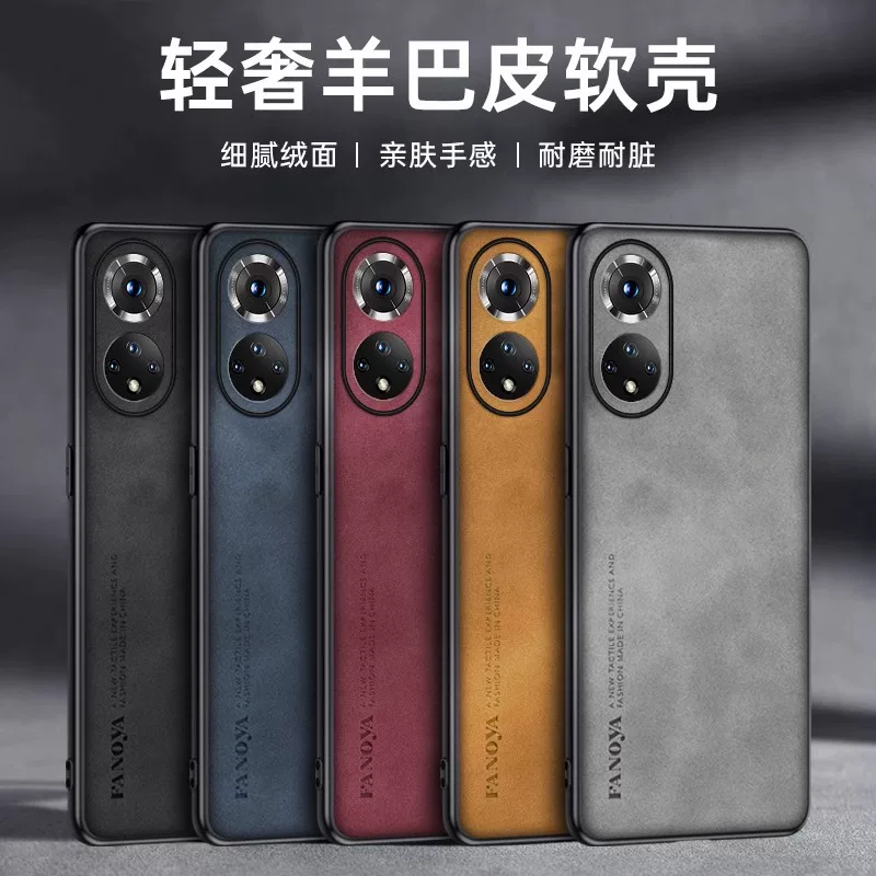 Huawei совместимый чехол для телефона Pro, защитный чехол 70 Pro+, противоударная защита