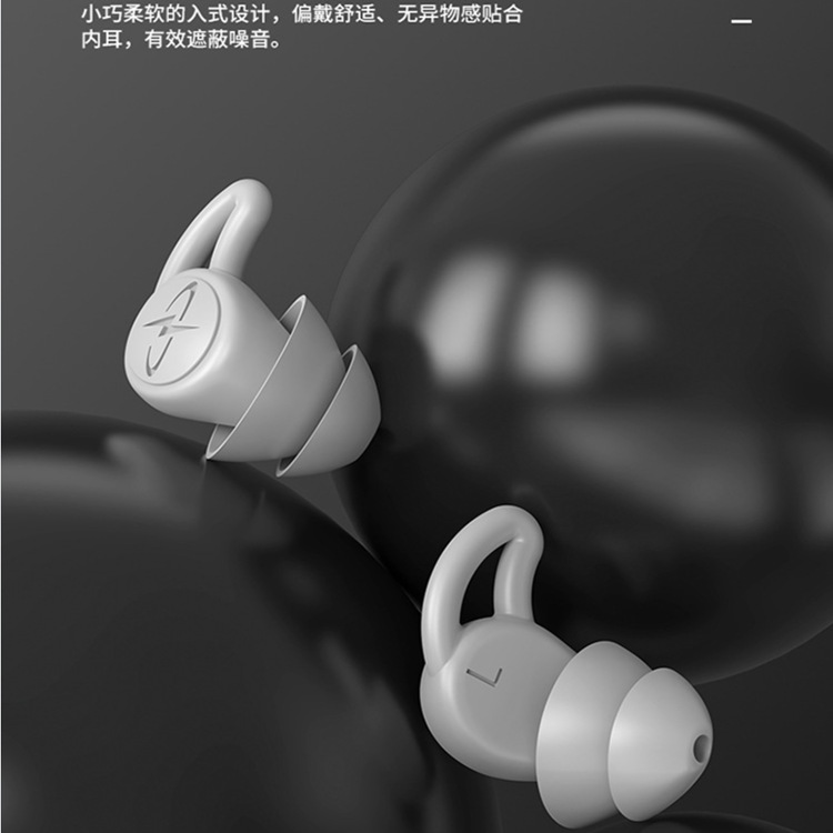 Noise-canceling earplugs: The ultimate solution for dorms, naps, and peaceful sleep—preventing noise, snoring, and distractions with high-performance silicone earplugs.