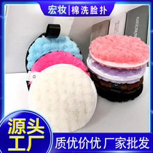 批发清水卸妆粉扑菠萝格洗脸卸妆扑可重复使用卸妆洗脸粉扑洗面