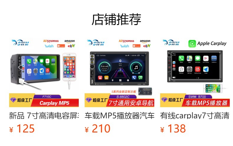 预览状态下无法点击,发布后,可点击跳转到对应的商品页面 gG2cif6jytS1r/S4Pw3jvBbRyFcsUbKeEHJV