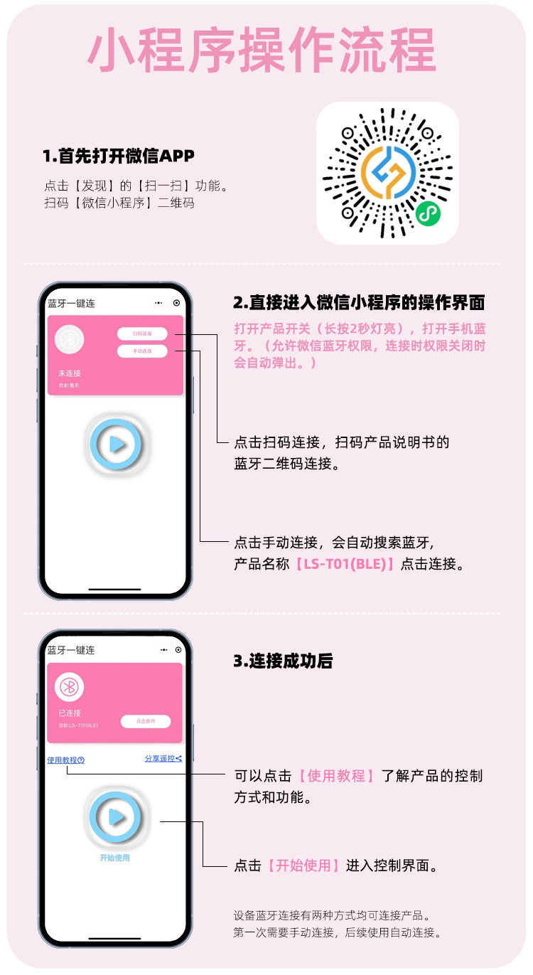 Wireless Remote Control Wearable Egg Vibrator, App & Button Control, Pink or Blue — detail image 11