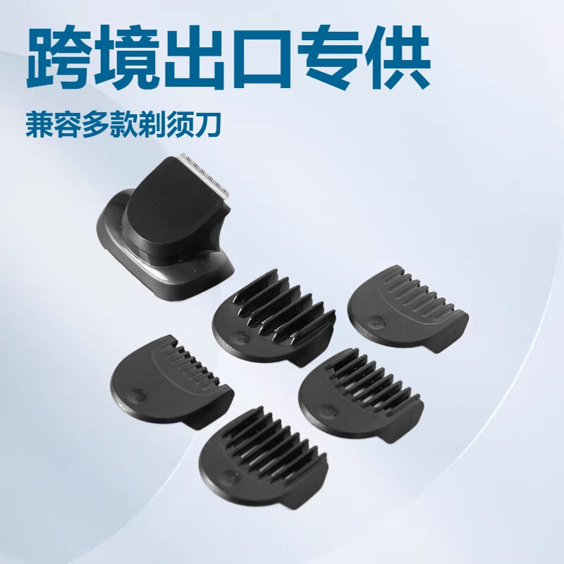 Suitable for Bt567 Braun Electric Shaver New Models 5 Series, 6 Series, 7 Series, 05-Bt Trimmer for Hair Cutting