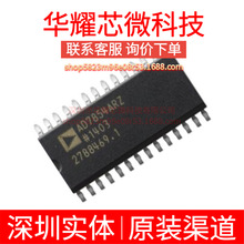 AD7854ARZ AD7854AR ȫ��ԭ�b ���bSOP-28 ģ���D�QоƬADC