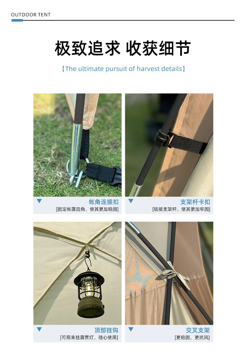 Dome Canopy Tent Outdoor Dome Door Curtain Yurt Windproof and Rainproof Awning Camp Large Tent