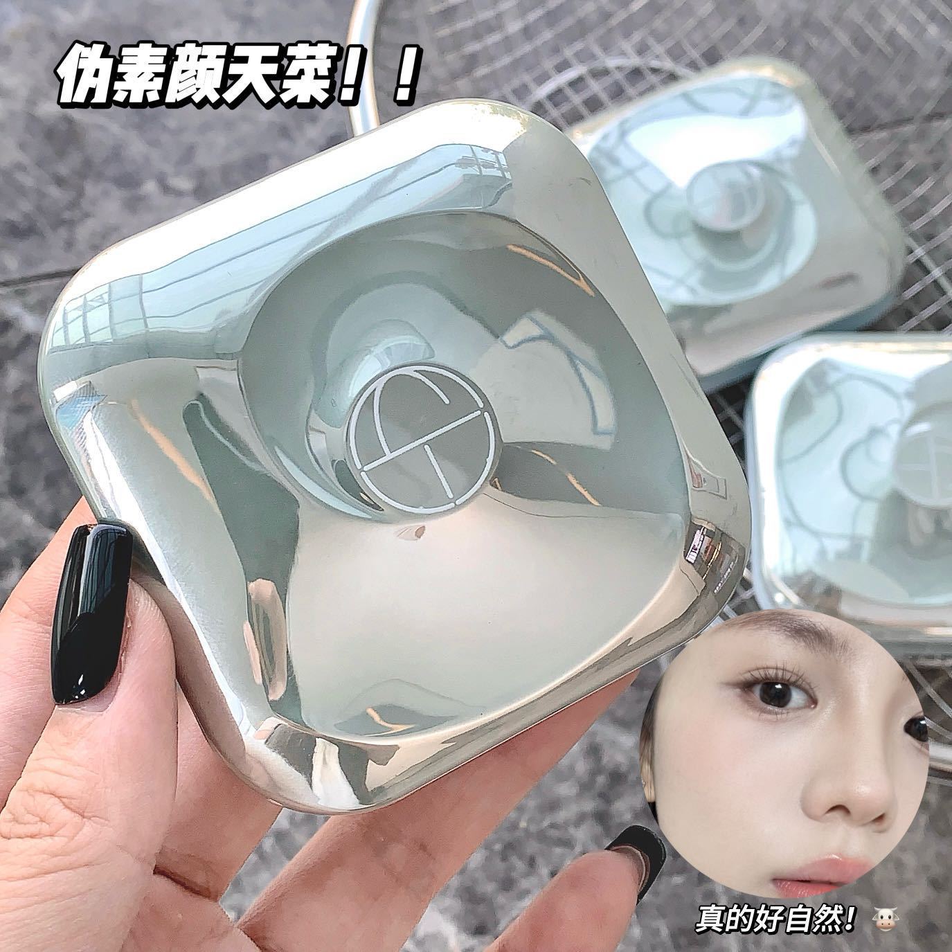 Polvo de maquillaje ligero y rejuvenecedor kobeleen, corrector de enfoque suave refrescante, resistente al agua, a prueba de sudor, no es fácil de quitar el maquillaje