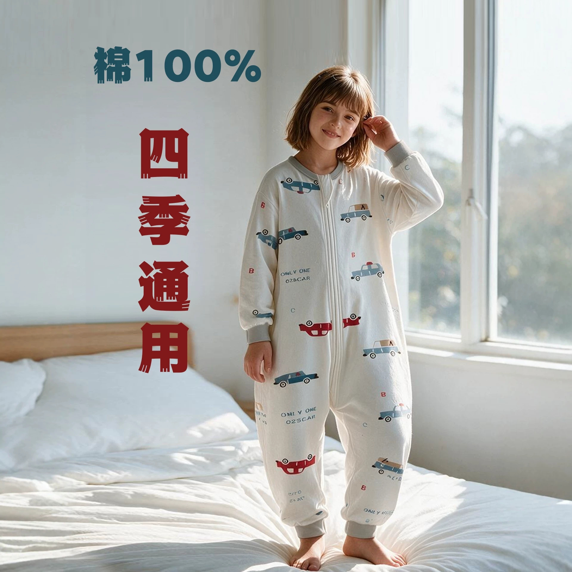 儿童睡袋婴儿春夏新款双层纯棉睡衣宝宝中大童分腿防踢被睡袋四季