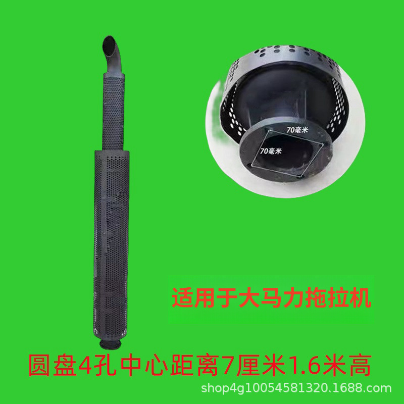 大马力1104/1204/1304/1504拖拉机排气管 烟筒消声器