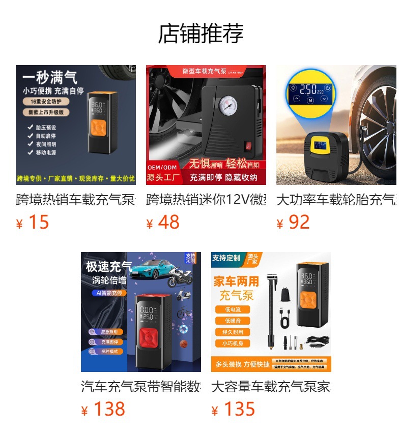 Car Air Pump, Automatic Inflating and Deflating Car Tire Pump, Wireless Inflator, Mini Portable Electric Air Pump
